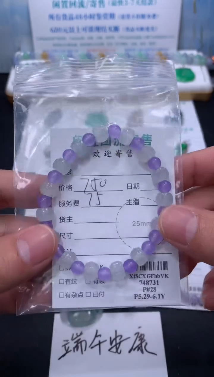 定制翡翠未镶嵌模式推广期48小时鉴赏期