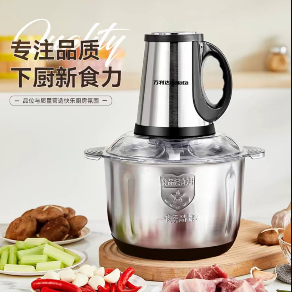 搅拌机大容量搅拌绞肉泥器多功能料理机切丝/切片
