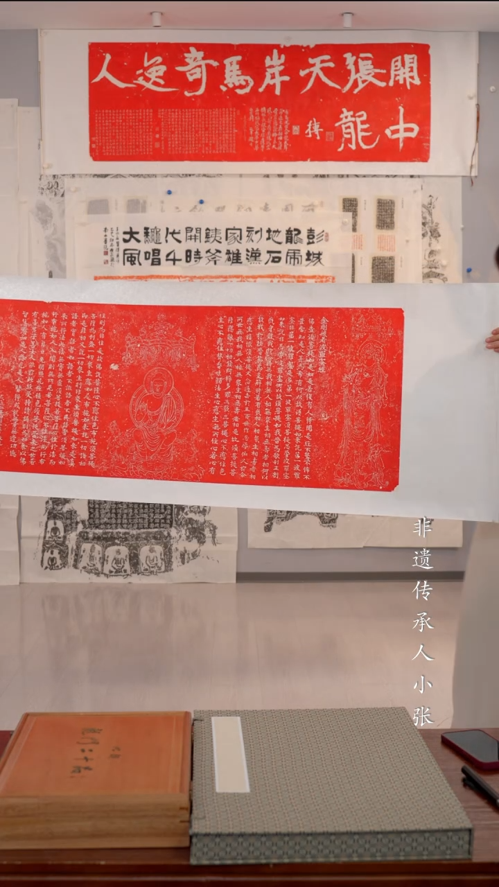 拓片用纸印石非遗传承拓片
