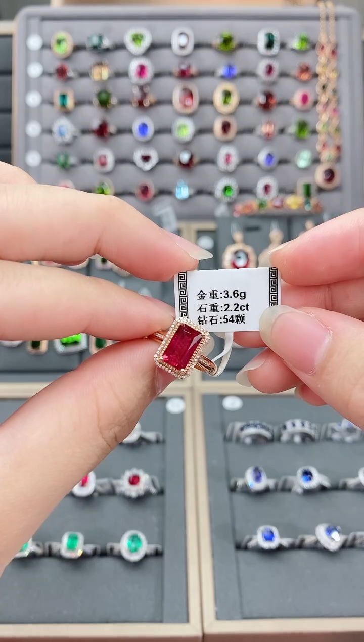 【闪购商品】碧玺戒指18K金镶嵌2.2