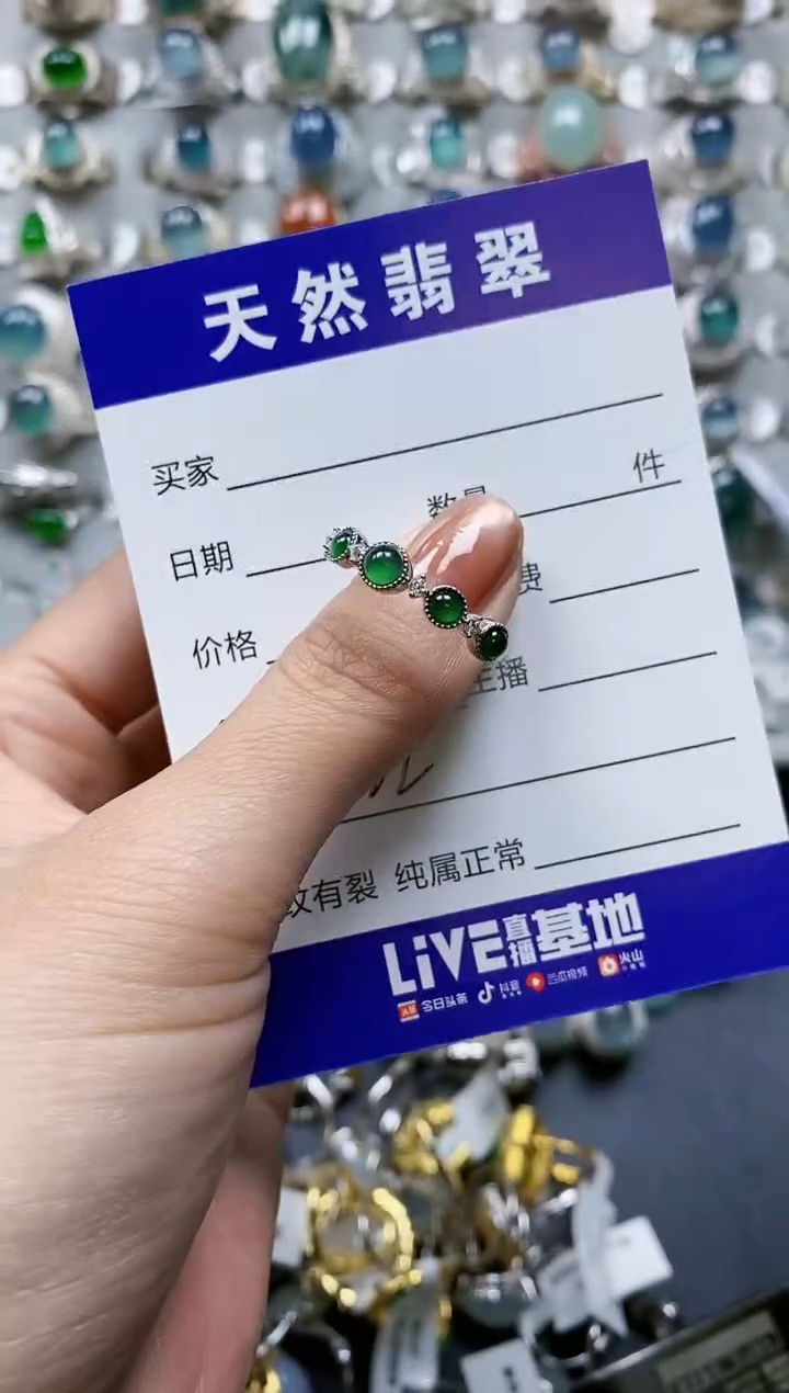 【闪购商品】翡翠戒指银S925镶嵌0822