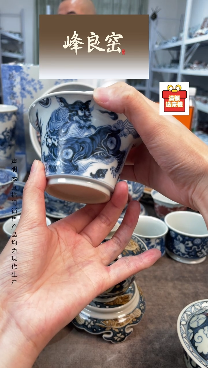 瓷片景德镇斌芬陶瓷严选/峰良窑
