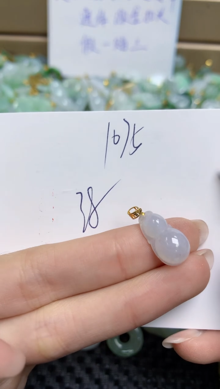 【闪购商品】翡翠颈饰18K金镶嵌天然缅甸A货翡翠