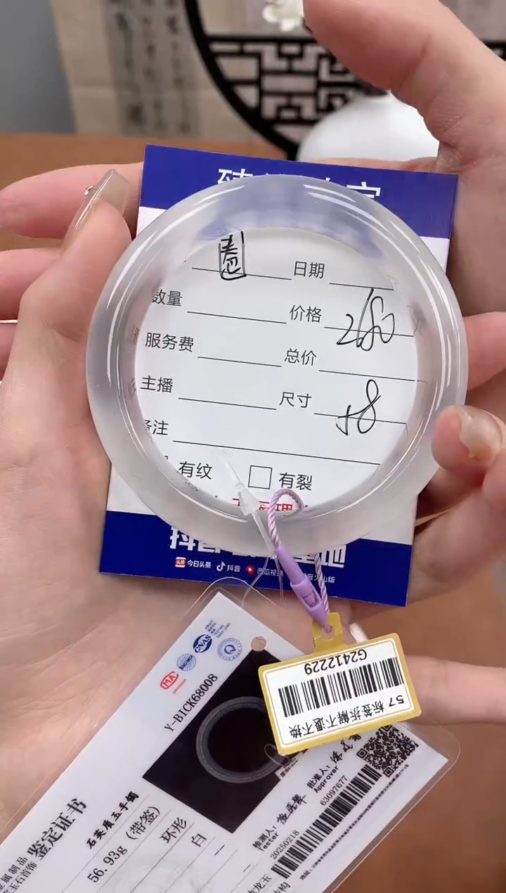 【闪购商品】石英质玉手镯未镶嵌圈圈吖