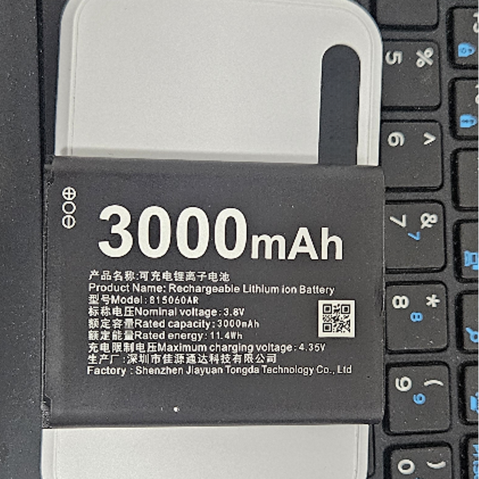 设备3000毫安大电池A