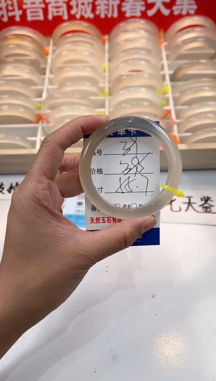 【闪购商品】玛瑙/玉髓手镯未镶嵌39-马黄1-55+