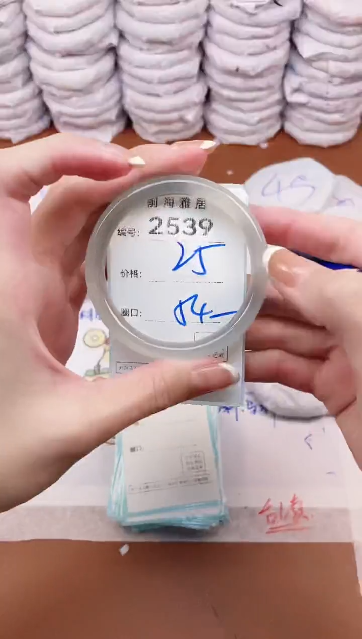 【闪购商品】玛瑙/玉髓手镯未镶嵌2539