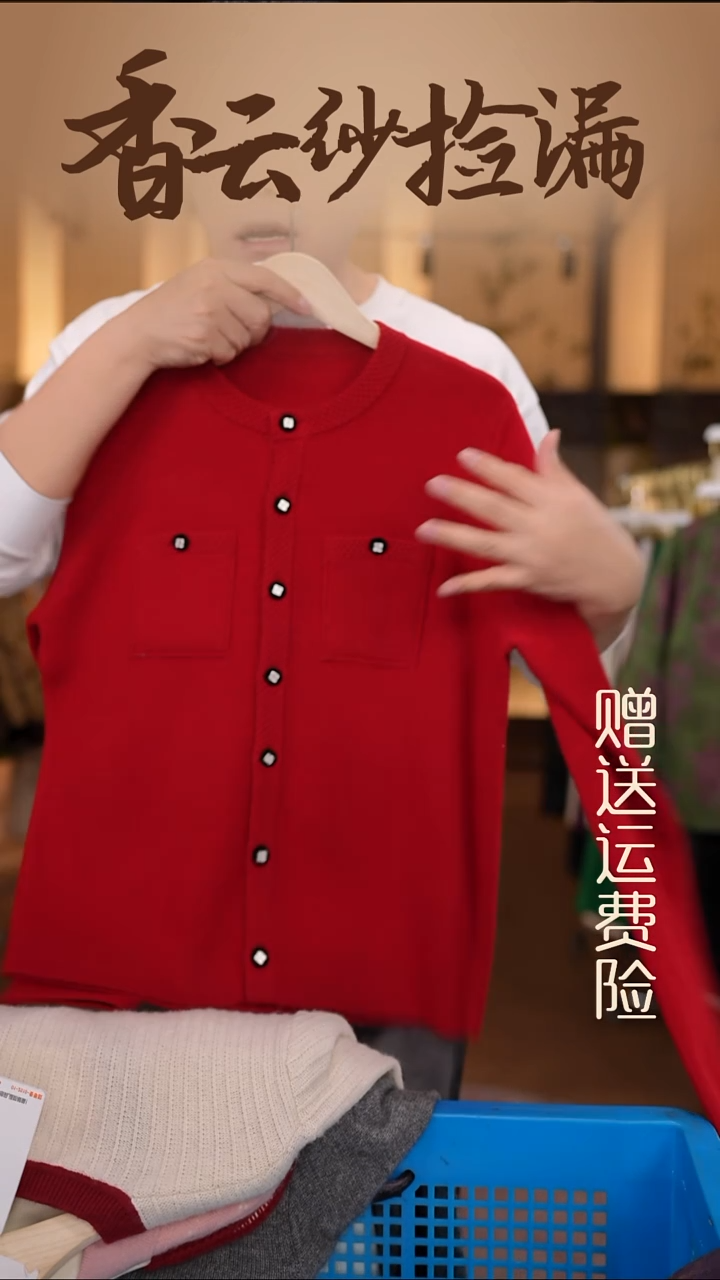 挂脖款     香云纱清仓