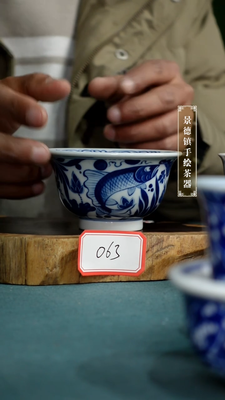 【闪购商品】杯063全手工手绘茶器