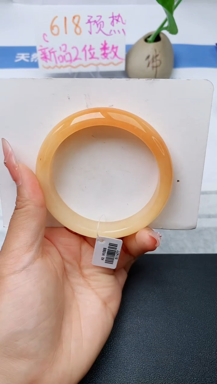 石英质玉手镯未镶嵌w227-H2