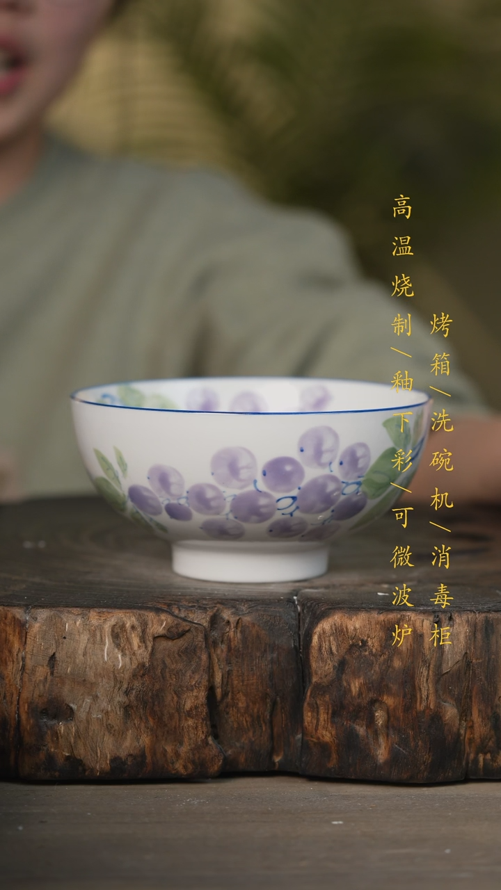 【闪购商品】瓷片景德镇高温釉下彩可微波烤箱洗碗机