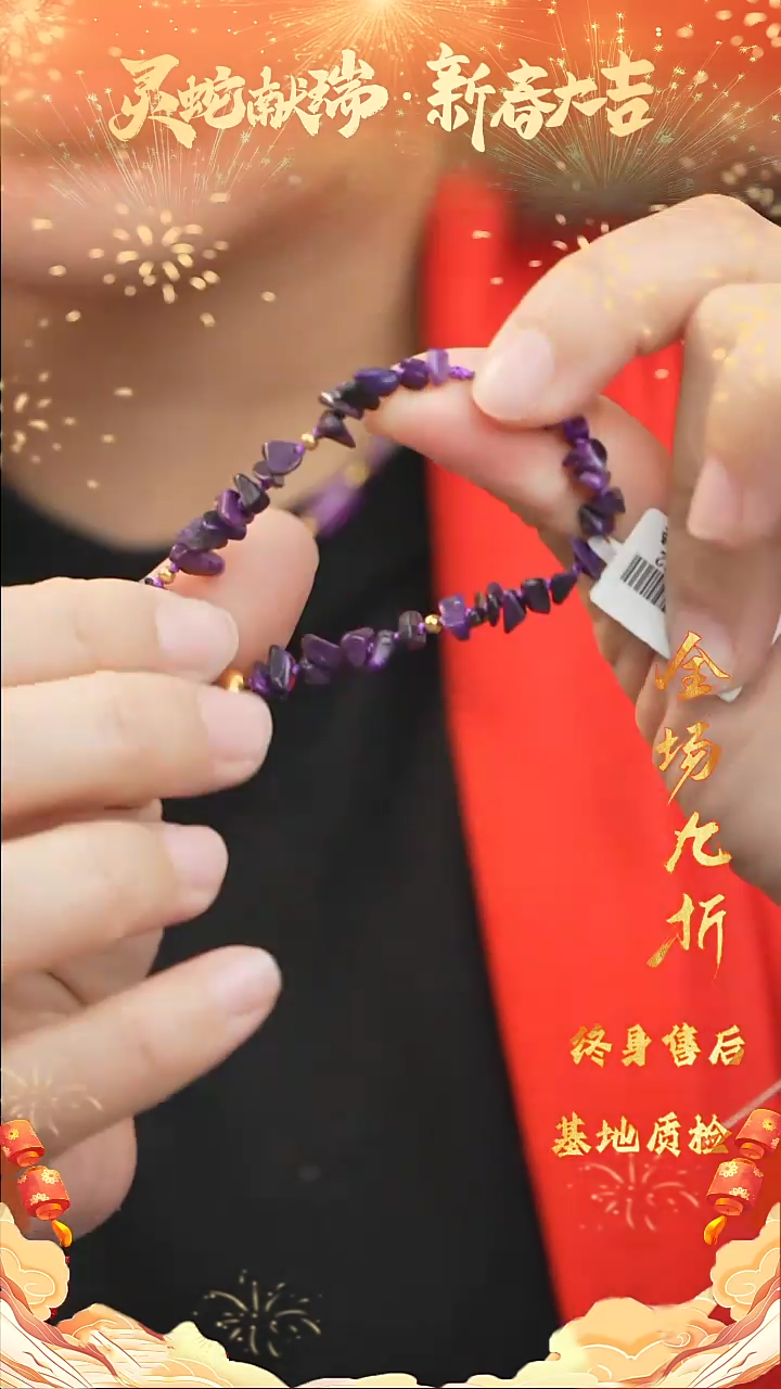 【闪购商品】苏纪石（舒俱来）DIY/多样性发一未镶嵌D8