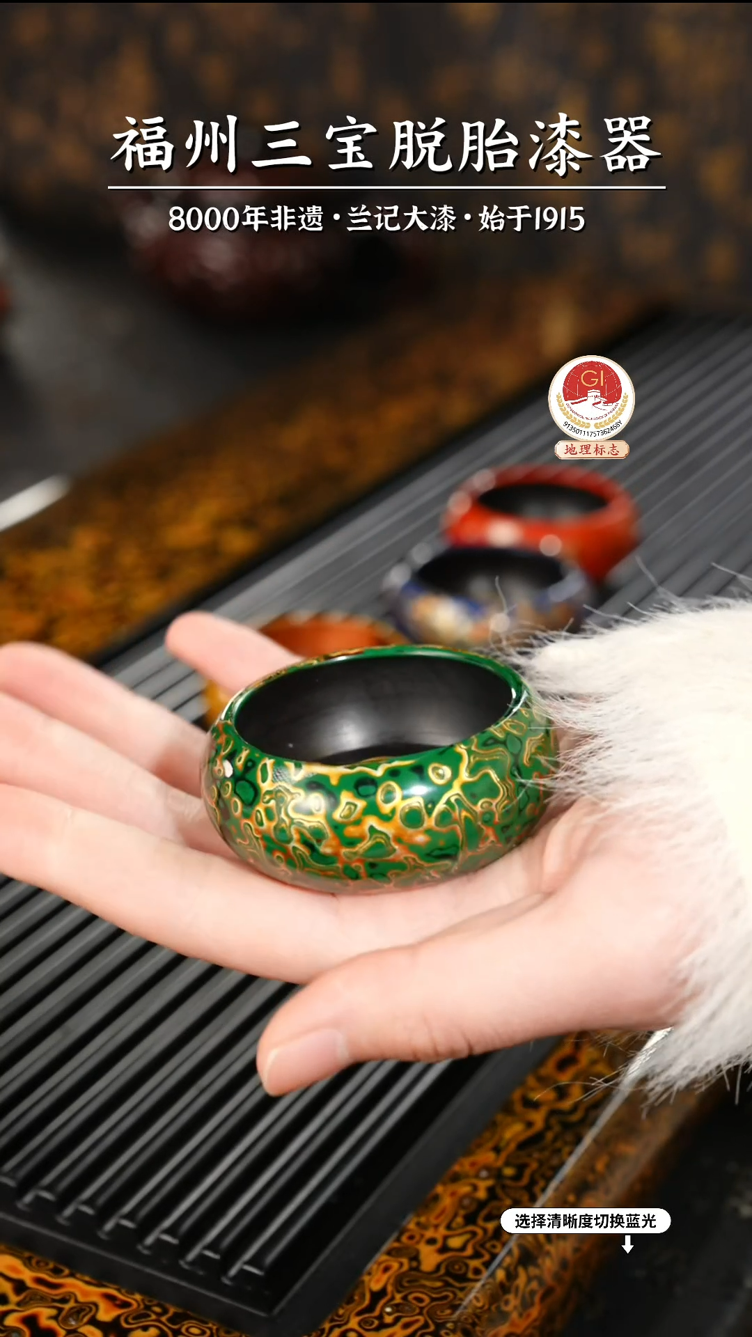 【闪购商品】大漆漆器 绿金香插