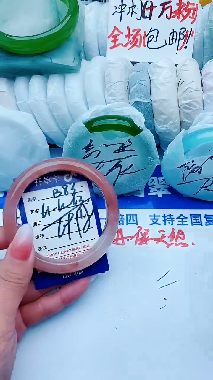 【闪购商品】石英质玉手镯未镶嵌B83+61-62