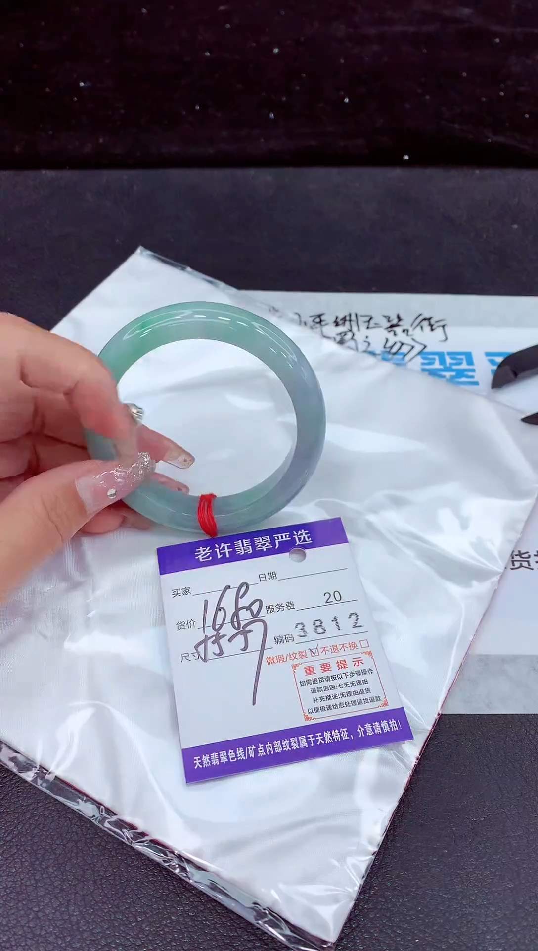 未镶嵌手镯翡翠11