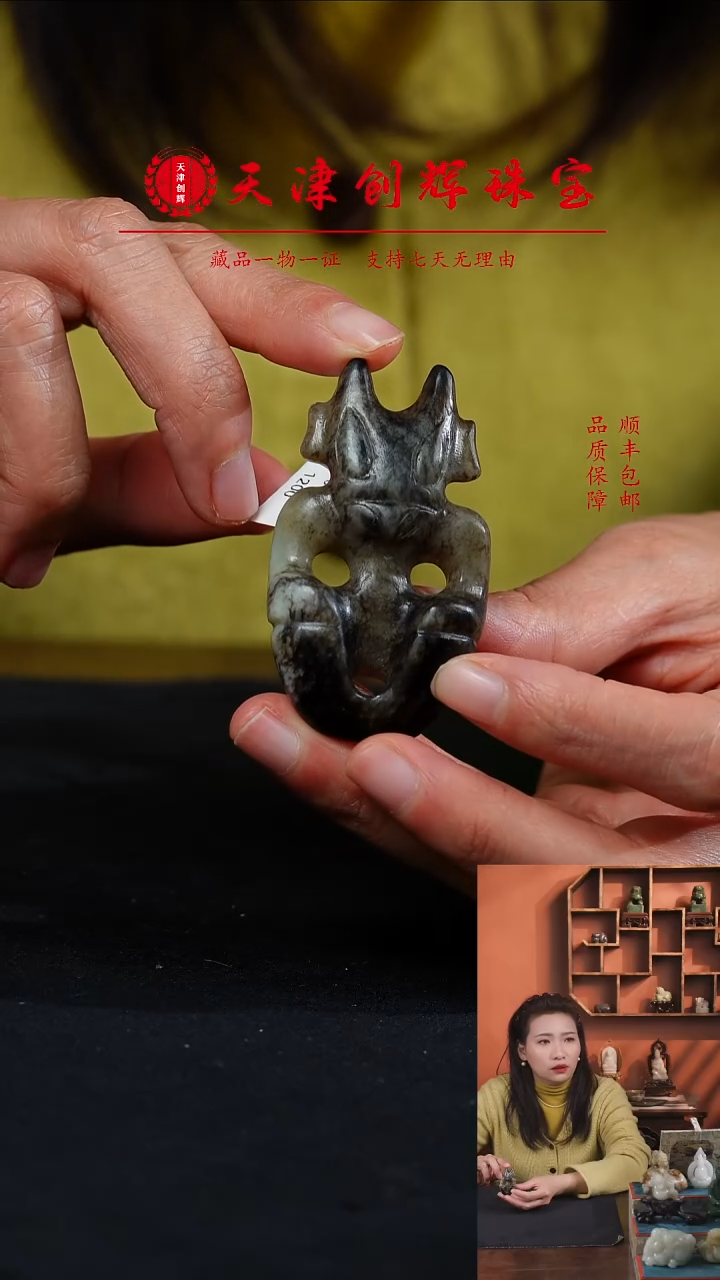 吊坠(不含链)未镶嵌和田玉12