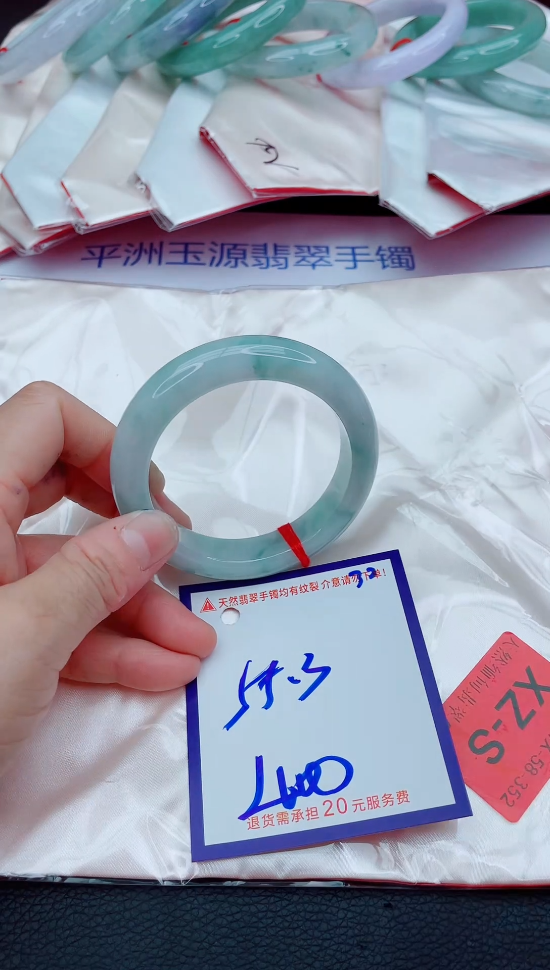 未镶嵌手镯翡翠11111111
