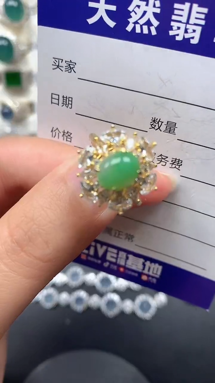 银S925镶嵌戒指翡翠22