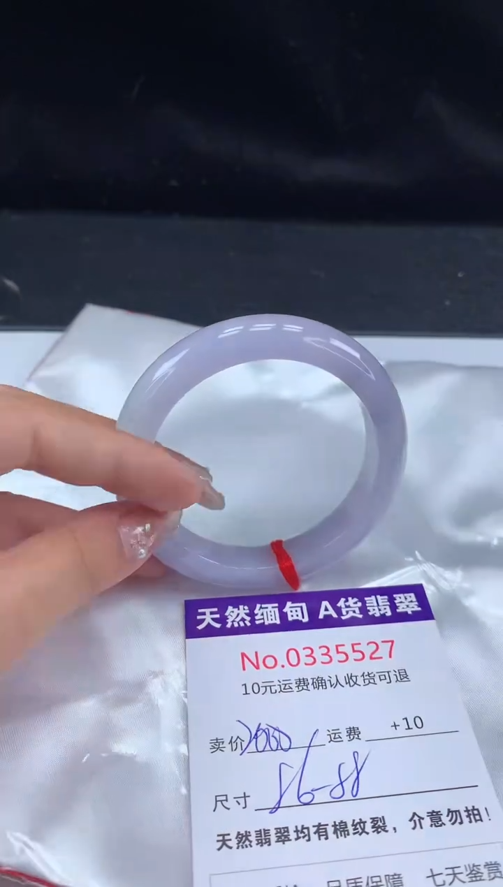 【闪购商品】翡翠手镯未镶嵌天然缅甸A货翡翠