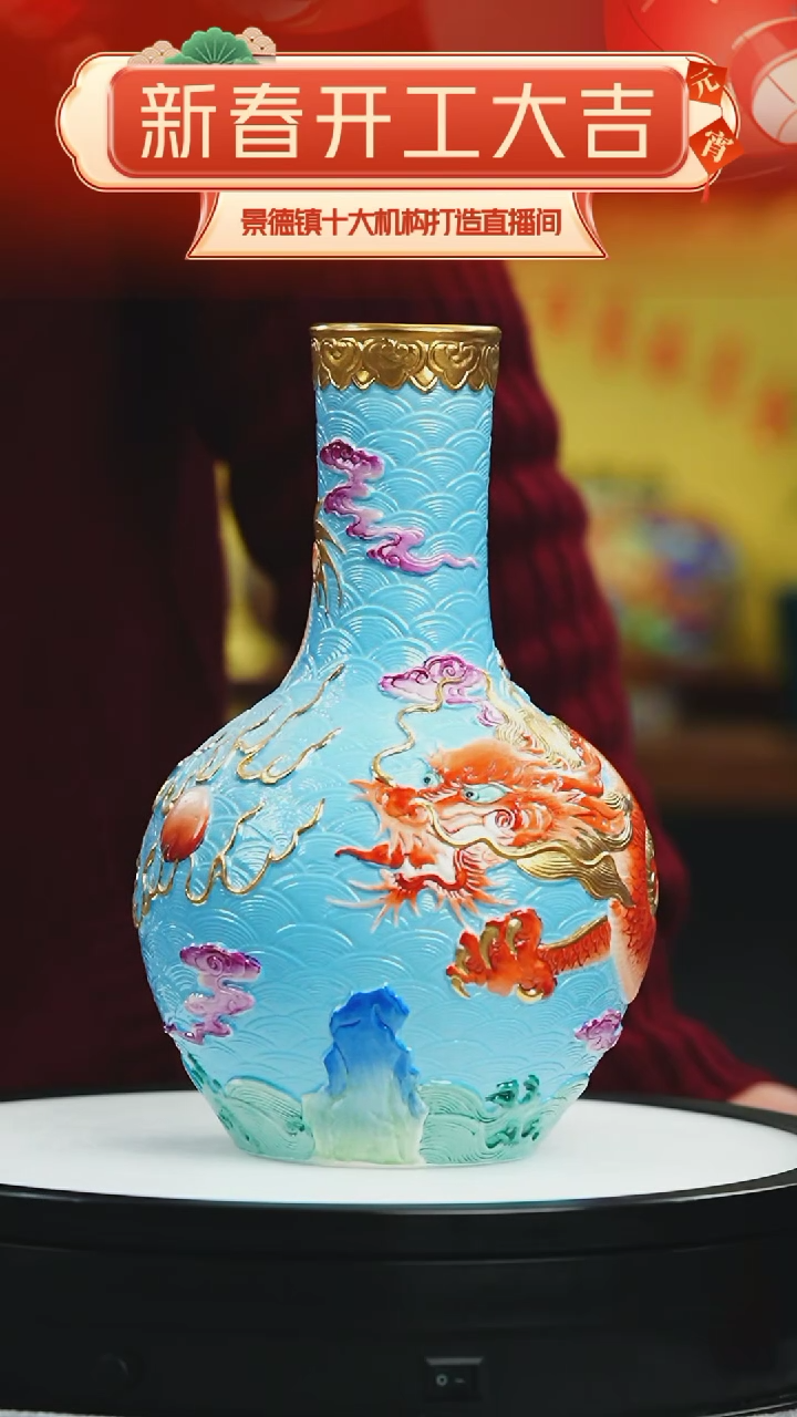 【闪购商品】摆件景德镇陶瓷摆件A003