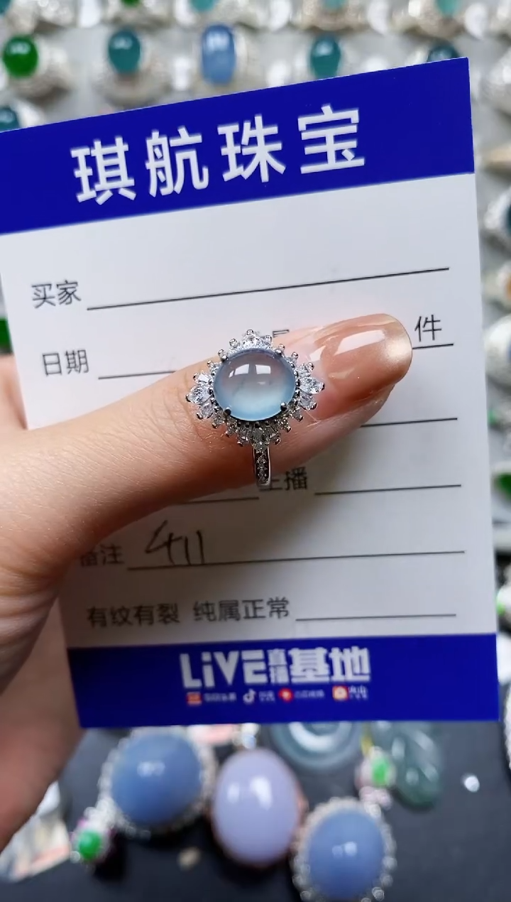 【闪购商品】翡翠戒指银S925镶嵌0411