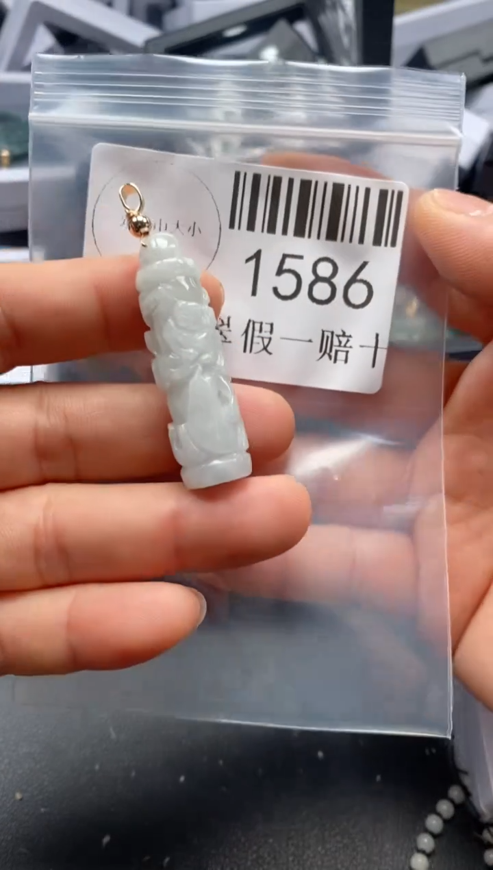翡翠未镶嵌吊坠(不含链)1586