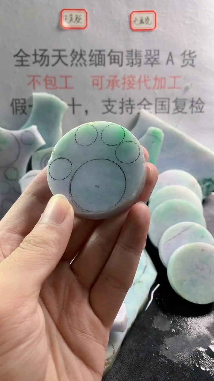 未镶嵌裸石翡翠天然缅甸翡翠A货FC69