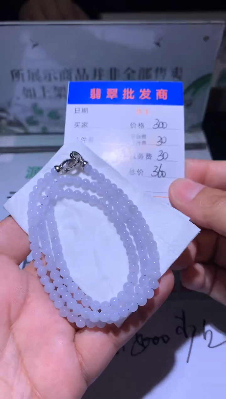 未镶嵌定制翡翠毛货-不退不换