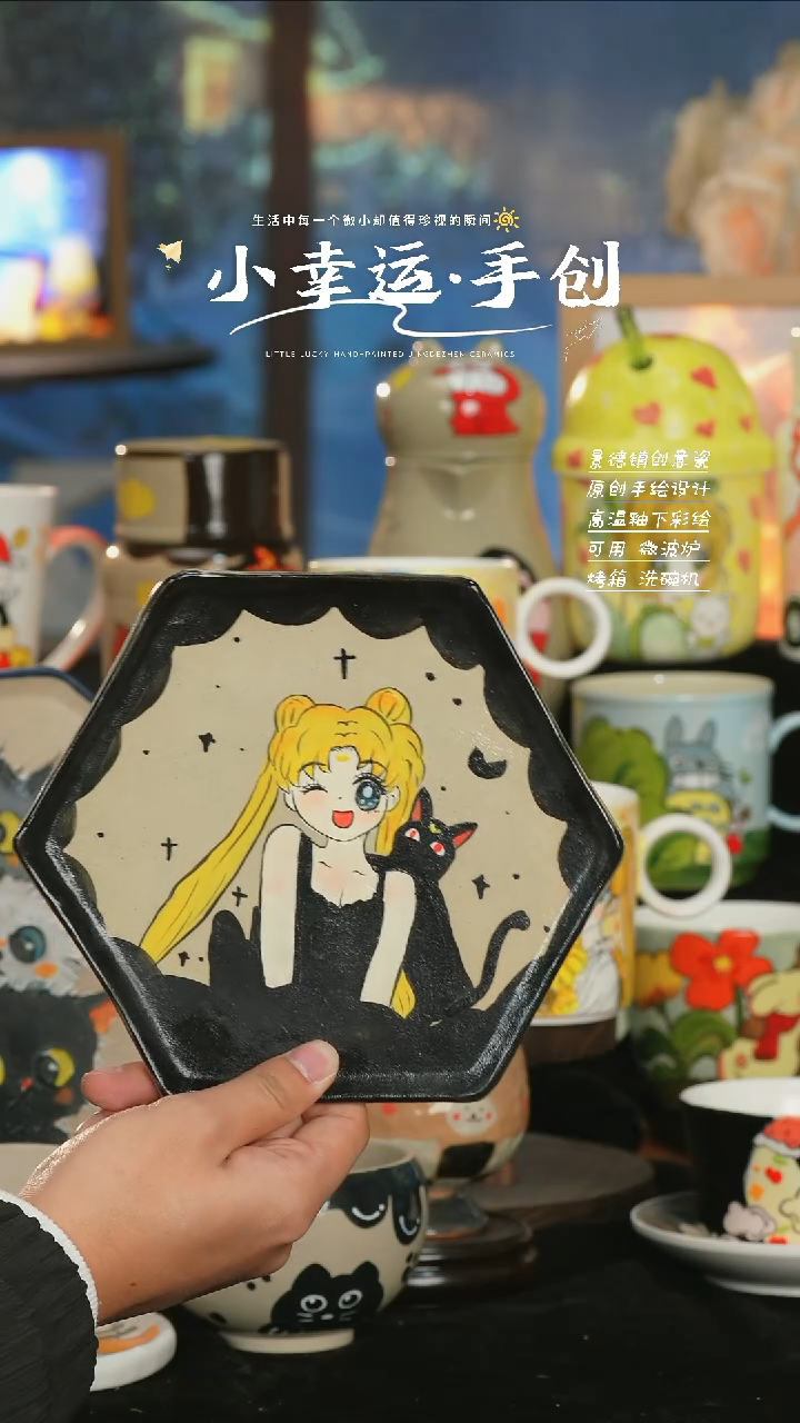 【闪购商品】小幸运纯手工手绘陶瓷
