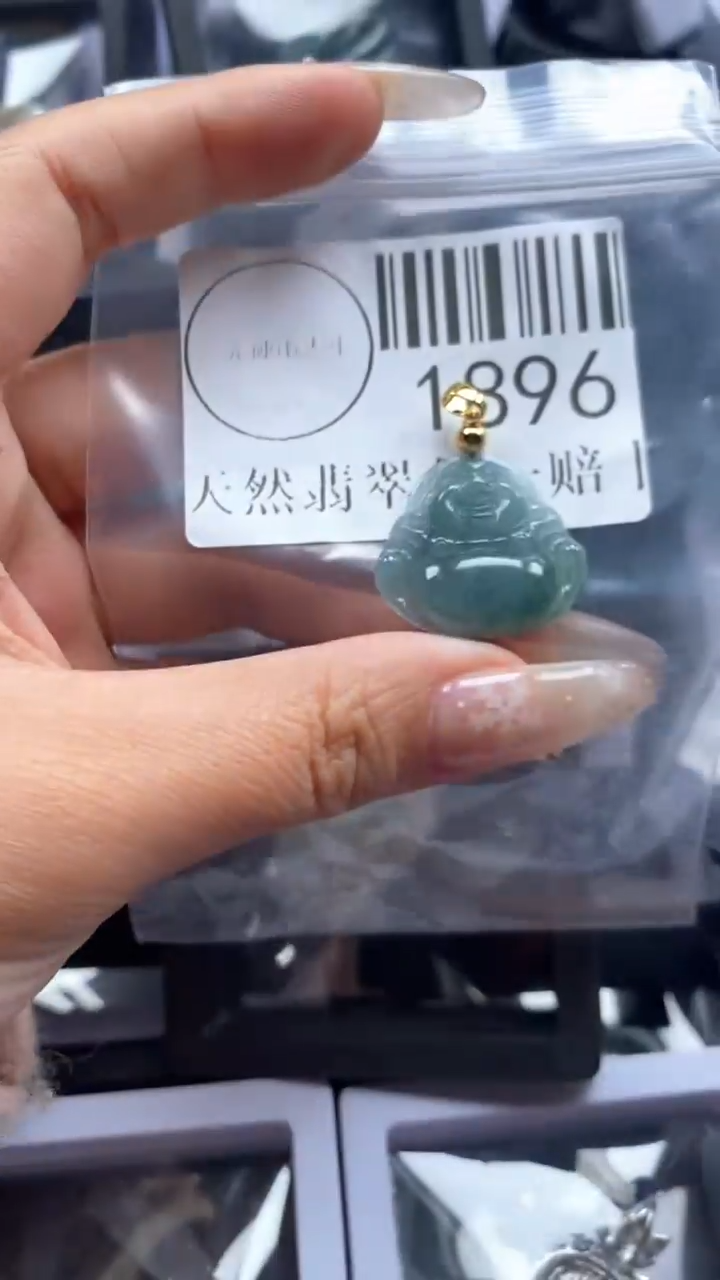 颈饰未镶嵌翡翠1896