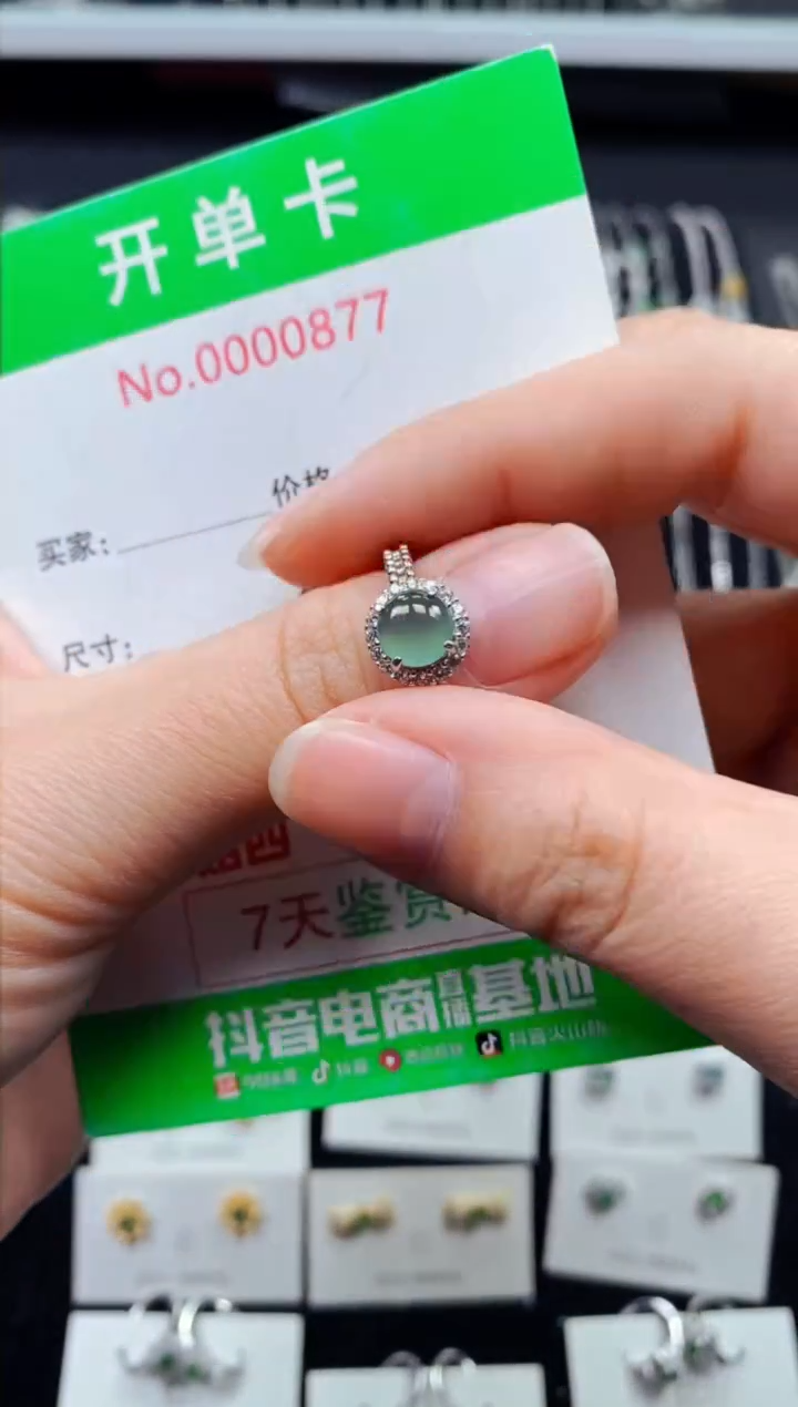【闪购商品】翡翠戒指银S925镶嵌0877