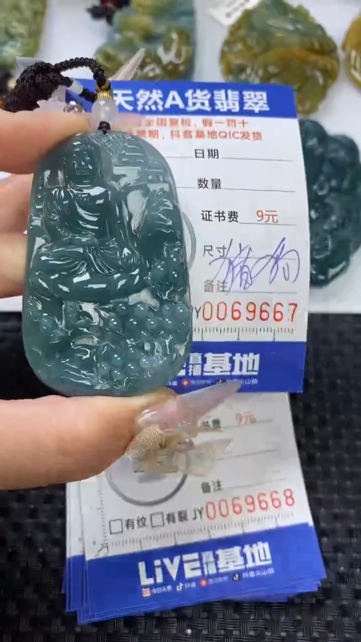 【闪购商品】翡翠颈饰未镶嵌1111111111111111