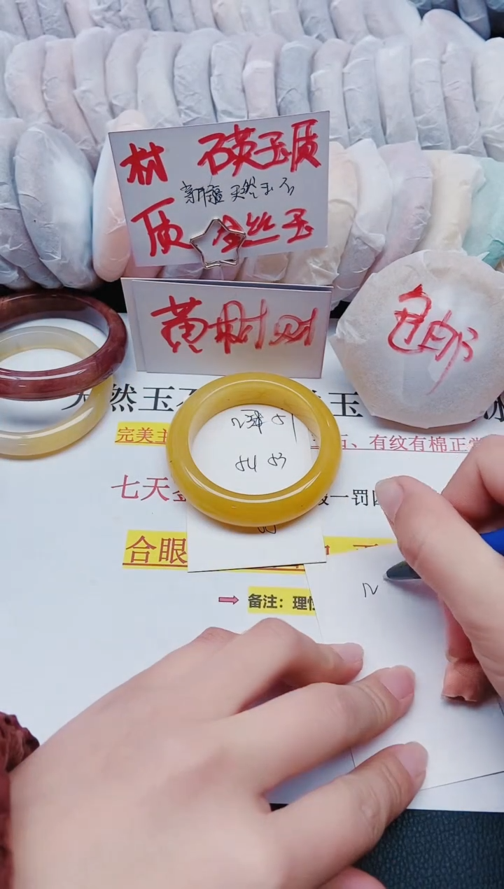 【闪购商品】石英质玉手镯未镶嵌N57-53/54