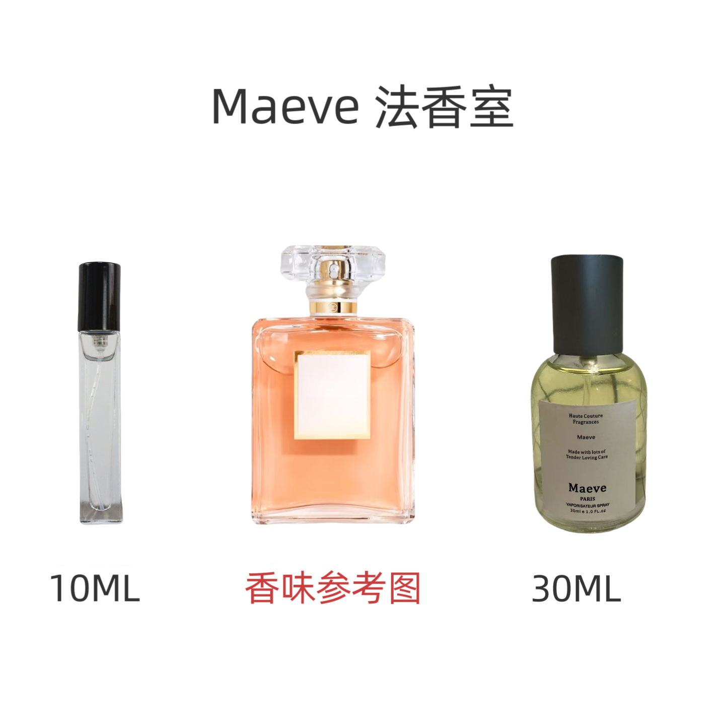 【018款】Maeve 法香室 geramdeh ater 留香持久