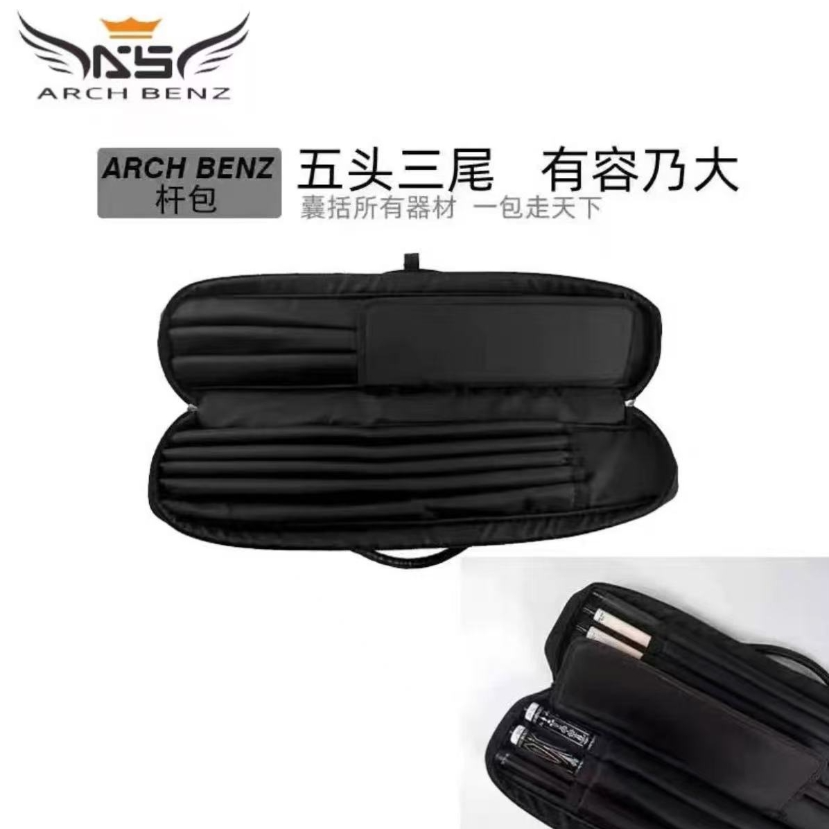 奥斯本兹22e杆包大头杆包8孔台球杆包大头大头杆大头杆杆包