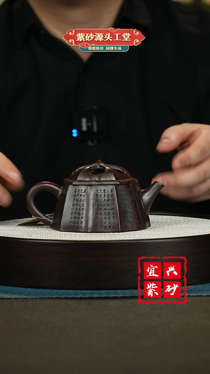 【闪购商品】紫砂茶壶紫砂茶壶