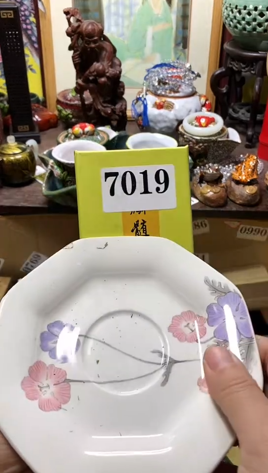 器默认链接一物一拍