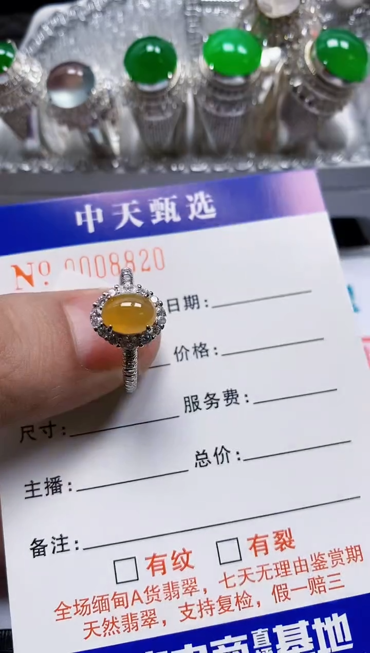 银S925镶嵌戒指翡翠/8820