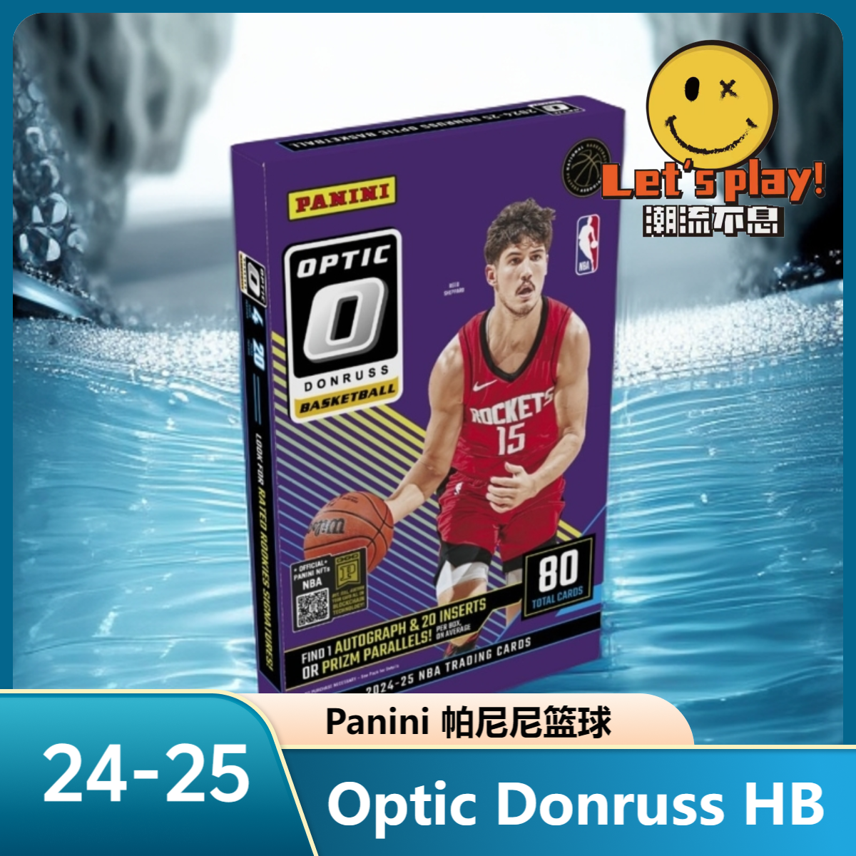 24-25 帕尼尼 Panini Optic Donruss Hobby 篮球 球星卡盲盒  