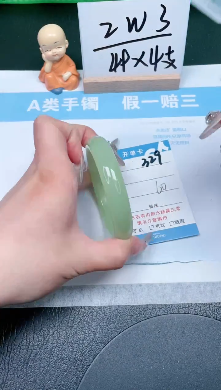 【闪购商品】石英质玉手镯未镶嵌329-60