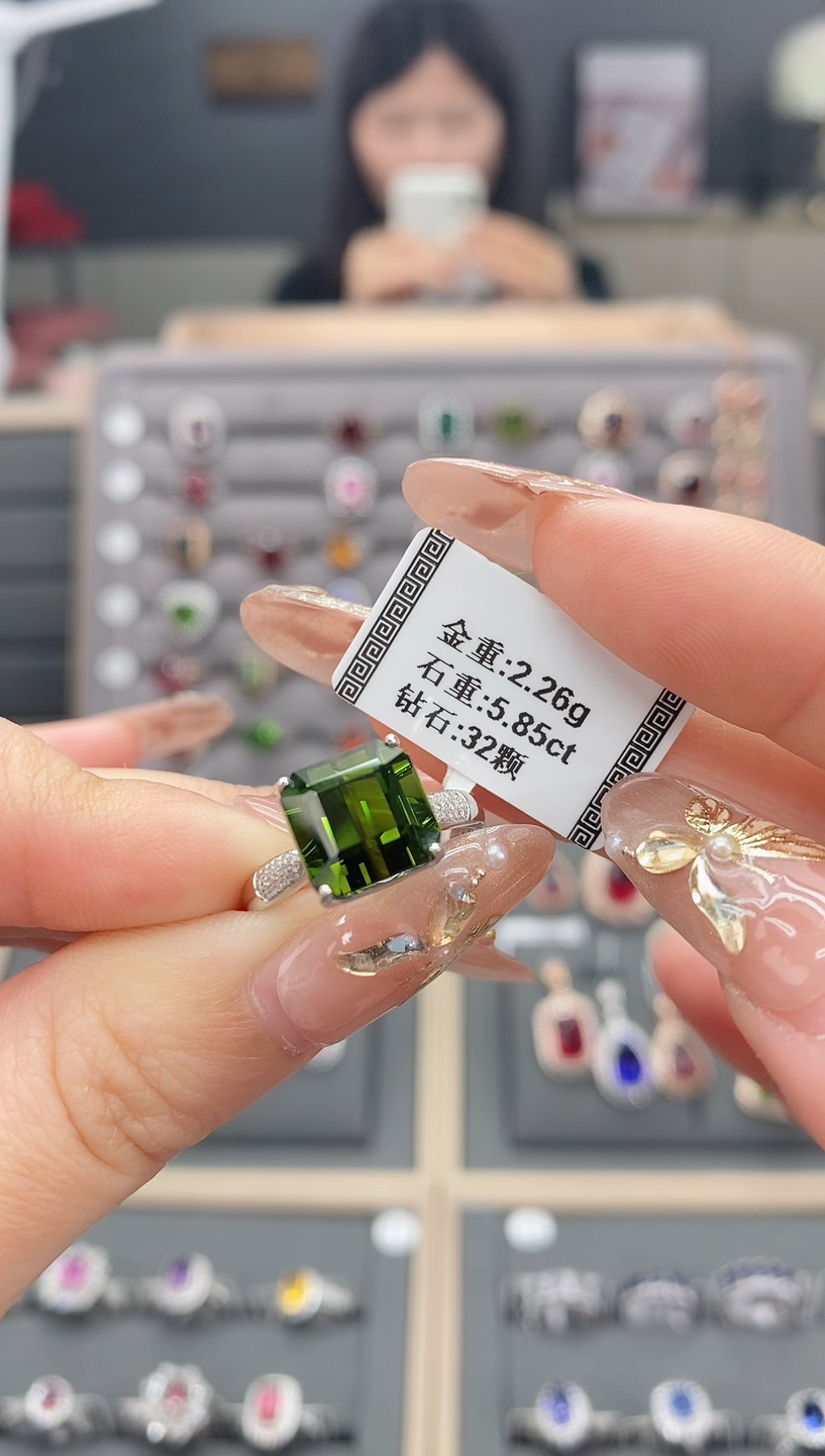 【闪购商品】碧玺戒指18K金镶嵌5.85    