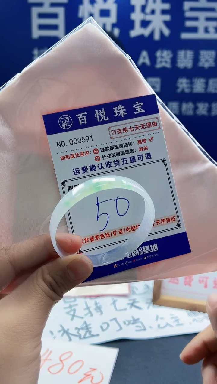 未镶嵌手镯翡翠叮当镯公主镯