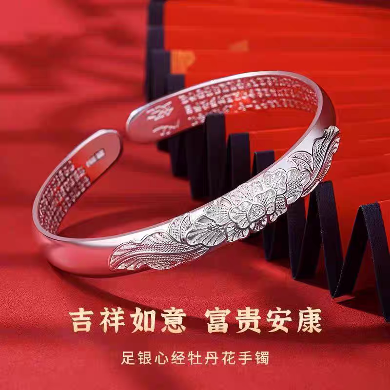 足银手镯 Y20足银9999手镯女牡丹花丝贵妃浮雕工艺轻奢高级感
