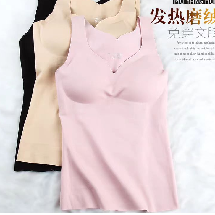 秋冬薄款无痕发热纤维带胸垫保暖背心女修身磨毛加绒打底无袖内衣