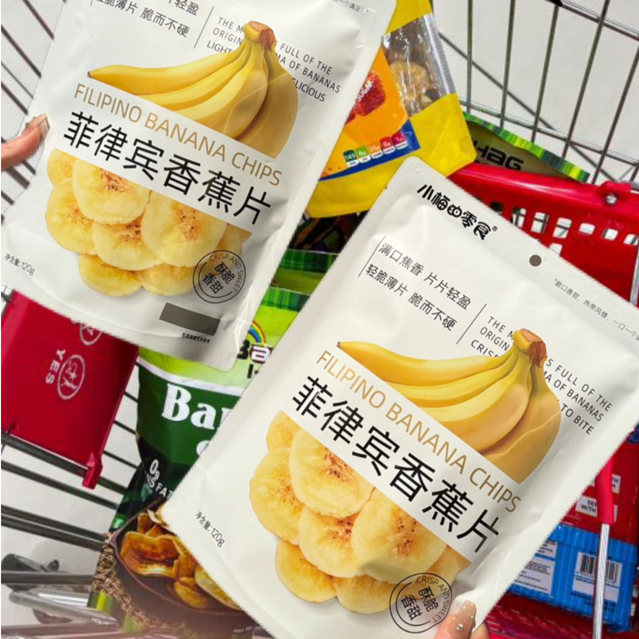 拉萨发货西藏包邮小梅的零食菲律宾香蕉脆片香脆休闲蜜饯小吃果干