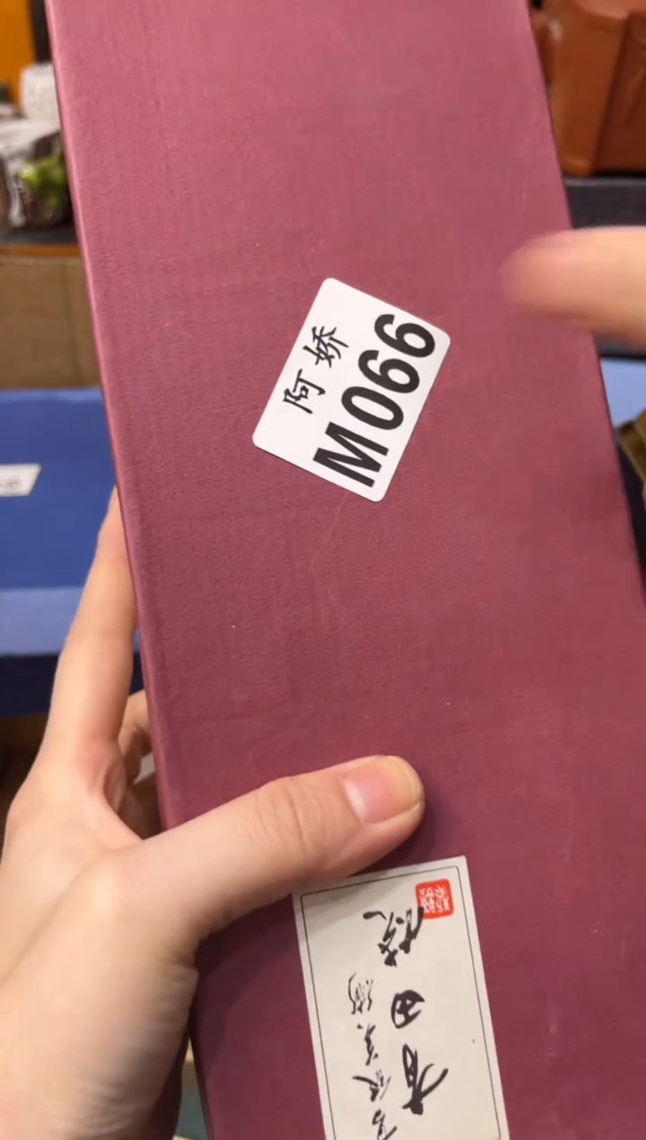 【闪购商品】瓷片066 卖轮胎的张姑娘 