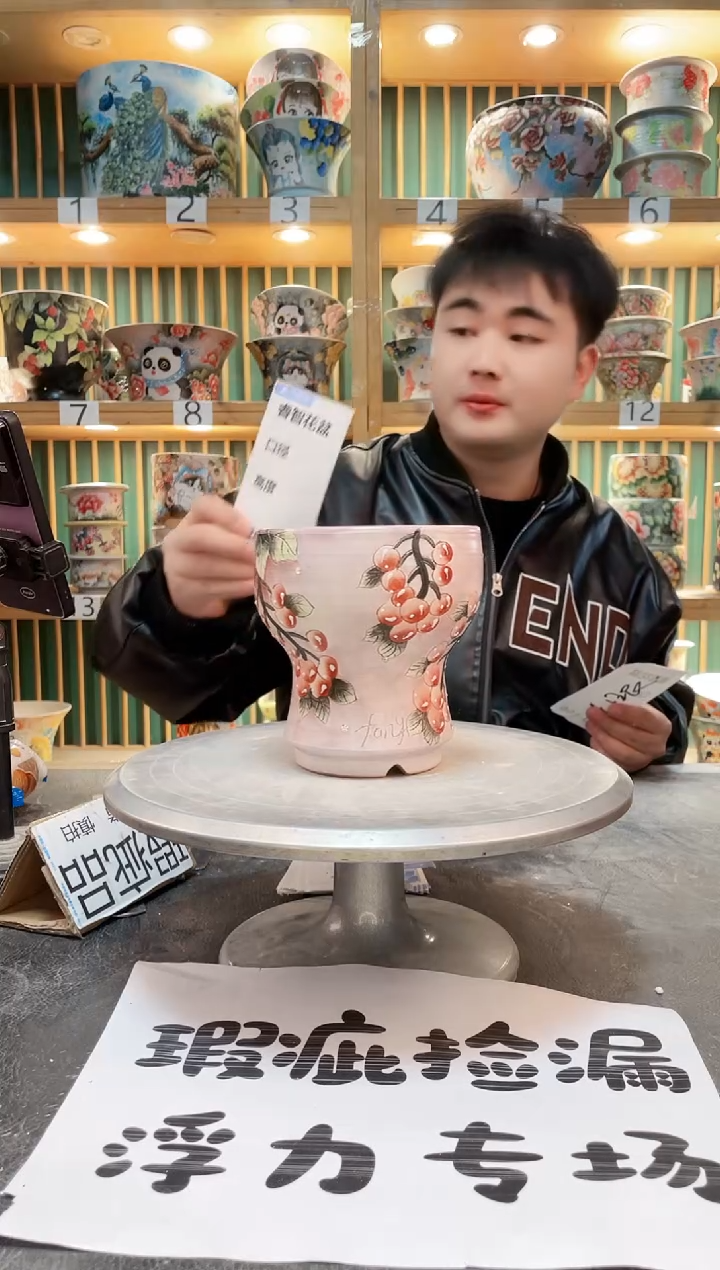 【闪购商品】默认微瑕一物一拍0220-168
