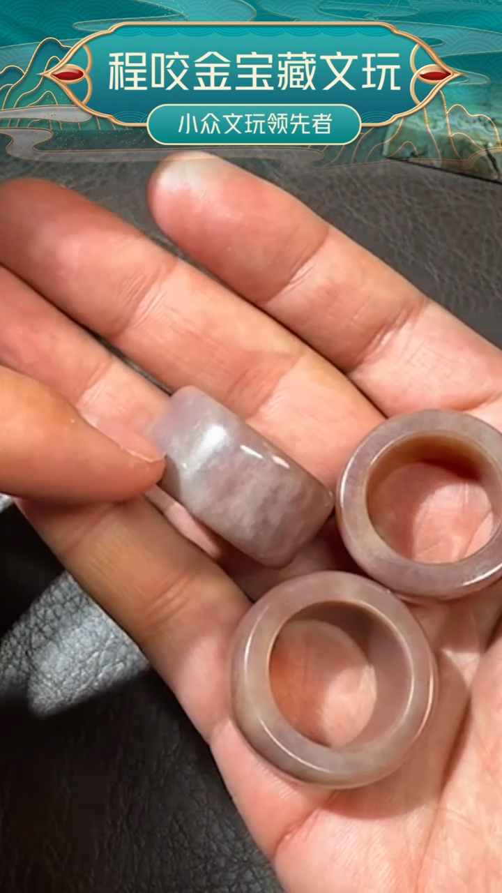 皮质非金属主播推荐   戒指 20mm