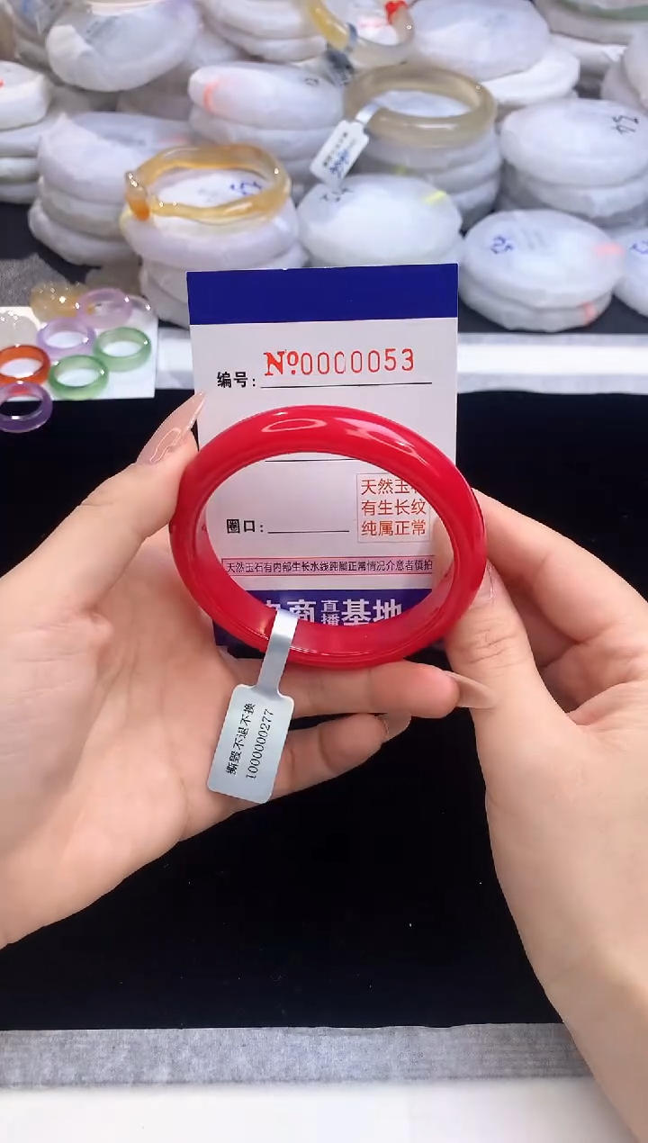 【闪购商品】玛瑙/玉髓手镯未镶嵌053圈口56.6