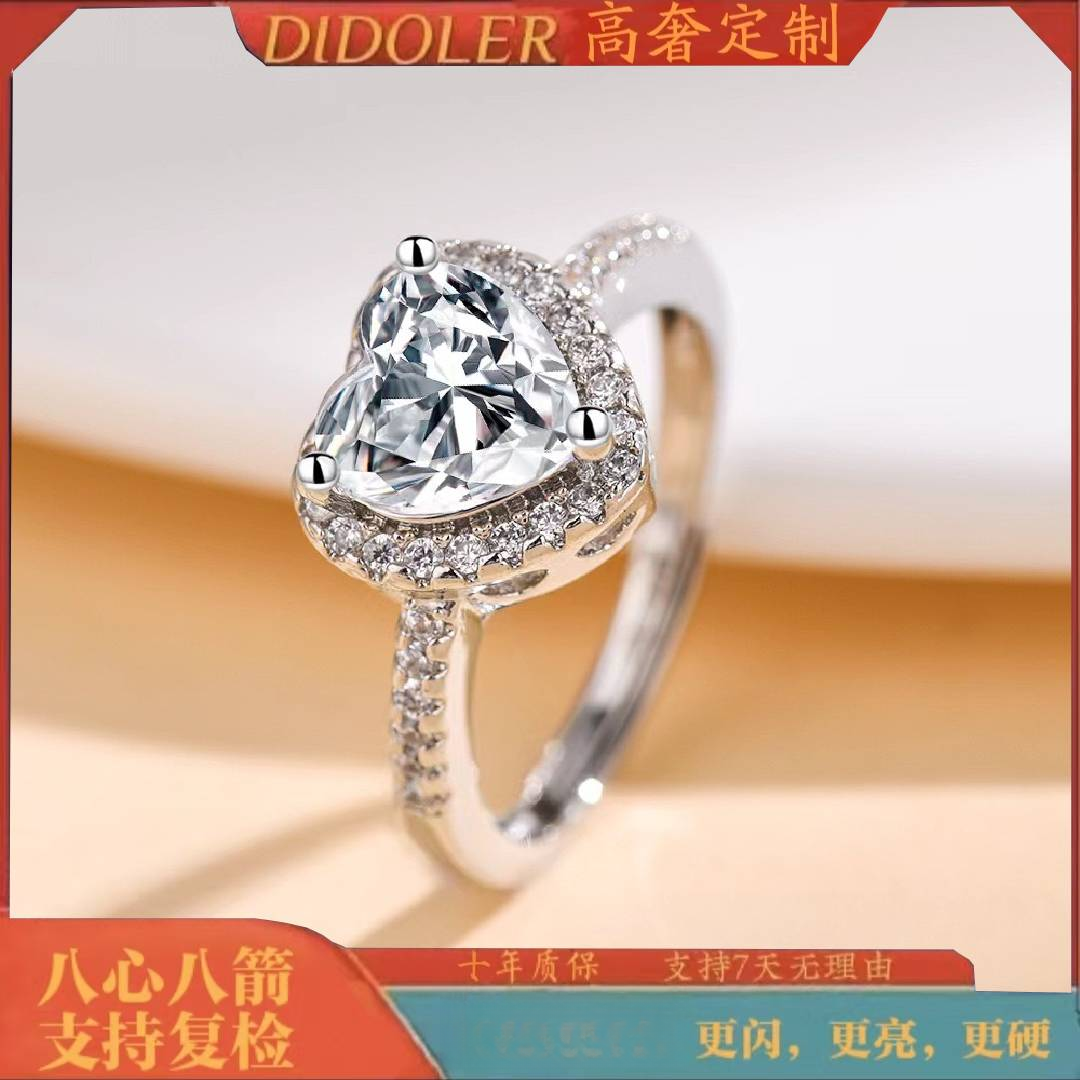       1.5ct一生一世轻奢女士戒指A